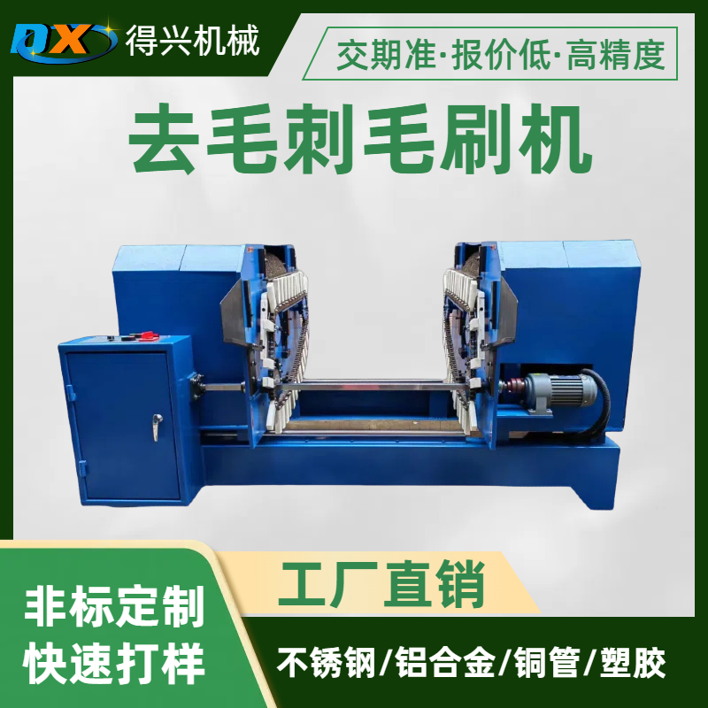 全自動振動去毛刺機金屬五金件批量拋光小型零件內(nèi)孔去飛邊設(shè)計